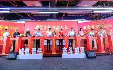 2024年升旗仪式观后感5篇