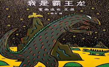 2023艺术科工作计划通用7篇