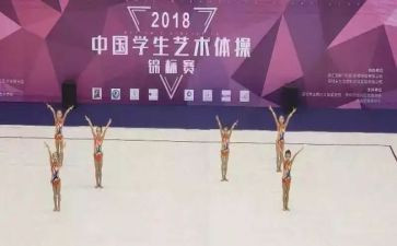 2023艺体组工作计划7篇