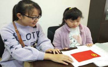 大学生带家教心得6篇