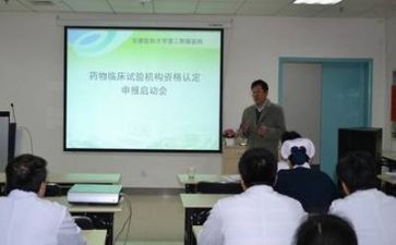 关于医院工作计划6篇
