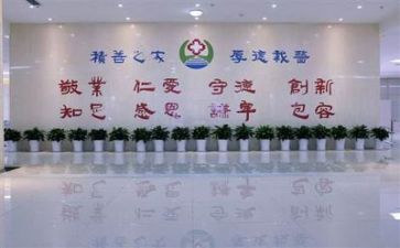 医院工作总结模板6篇
