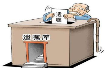 遗嘱和狗的读后感8篇