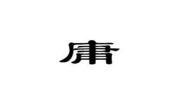 关于不平庸的作文8篇