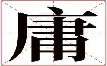 《中庸》读后感优质6篇