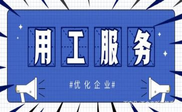 企业员工年终通用工作总结7篇
