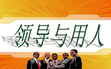 用人解除劳动合同7篇