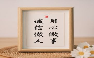 用心去聆听作文5篇