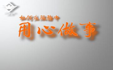多媒体技术应用心得7篇