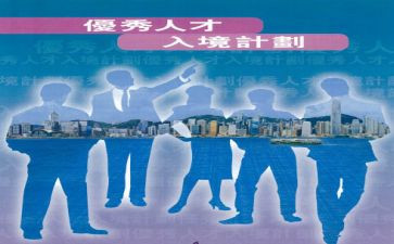 平安优才岗前培训心得5篇