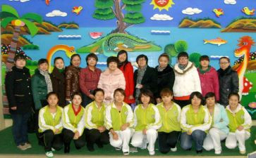 幼儿园教师网络培训总结7篇