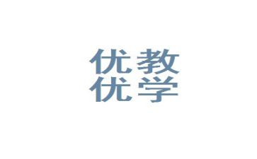 年度评优教师个人总结7篇