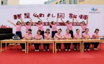 幼师班培训总结参考6篇