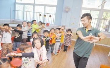 幼师能力培训心得5篇