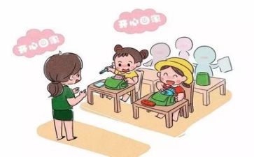 关于幼师月总结范文6篇