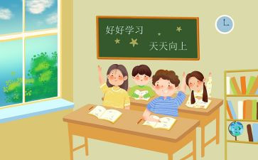 小学优质课听课心得体会7篇