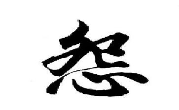 不抱怨的演讲稿6篇