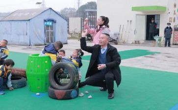 2024年幼儿园培训心得最新5篇