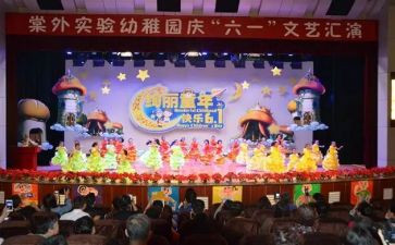 校园庆元旦活动方案模板6篇