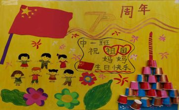 幼儿园庆三八活动方案优秀5篇