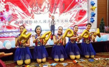 幼儿园庆国庆活动总结模板5篇