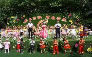 幼儿园庆元旦讲话稿5篇