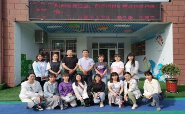 园所培训总结5篇