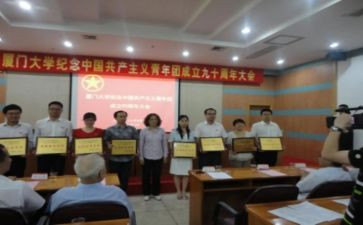 院团委周工作总结最新8篇