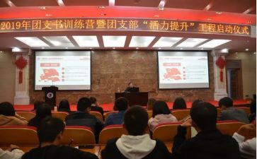 院团委2023工作总结模板7篇