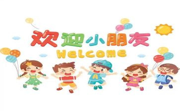 园委会工作计划推荐5篇