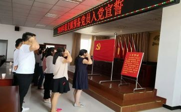 预备党员考察鉴定表自我总结范文5篇