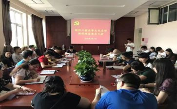 预备党员转正申请书范文2000字6篇