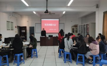 村预备党员转正申请书模板8篇