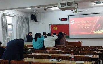 最新2023预备党员转正申请书精选5篇