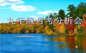 医务人员月考核总结6篇