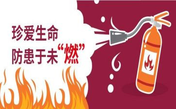 艾滋病预防宣传心得体会8篇