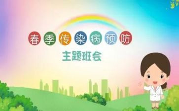 珍爱生命预防溺水演讲稿优秀7篇