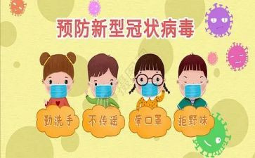 预防溺水作文5篇