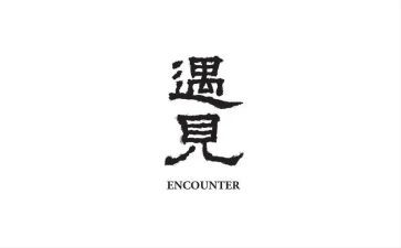 遇见自己作文800字7篇