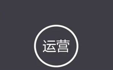 银行运营管理部月工作总结6篇