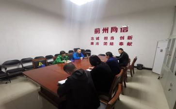 舆情员工作总结6篇