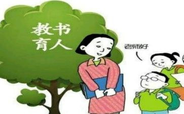育人工作总结推荐5篇