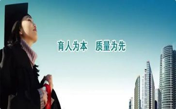 育人的作文优秀5篇