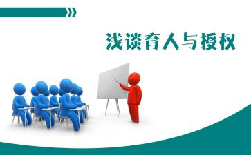 为战育人演讲稿7篇