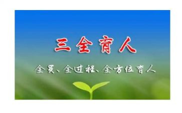 2024教书育人楷模先进事迹材料6篇