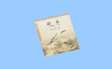 语文老师的自我鉴定5篇