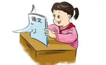 语文老师的自我鉴定推荐8篇
