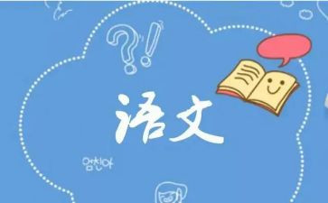 语文老师工作总结最新8篇