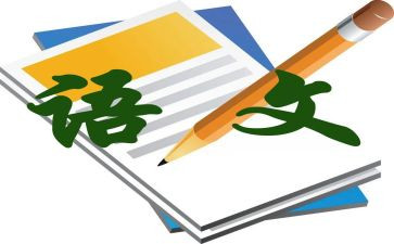 语文老师月工作计划优质7篇