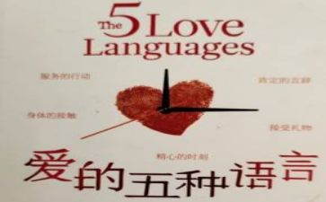 语言的工作总结模板7篇